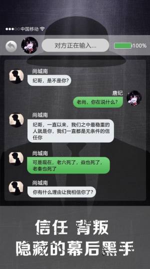 诡秘寝室游戏图2