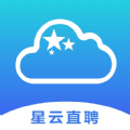 星云直聘app官方版下载 v1.0.1