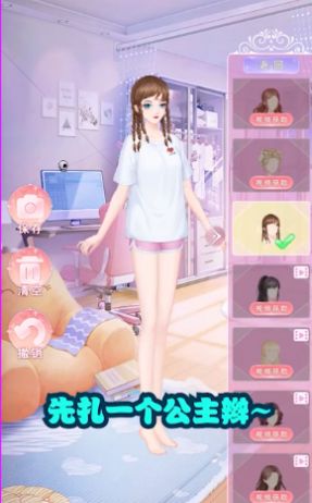 白鲸乐园游戏图2