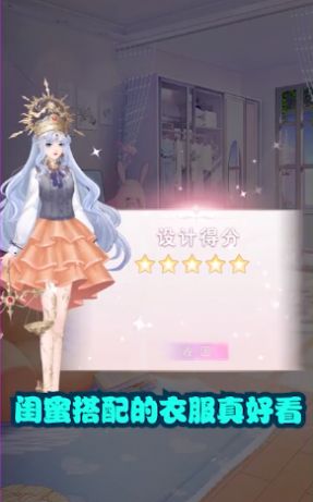 白鲸乐园游戏图1
