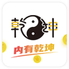 乾坤游戏盒子安卓app下载 v3.0.21427