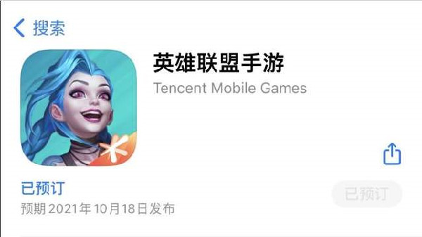 LOL手游18号公测是真的吗？英雄联盟手游10.18上线时间预测[多图]
