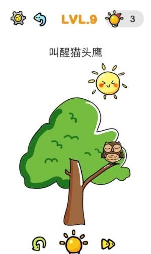 脑洞挑战大师游戏图1