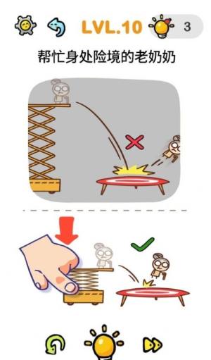 我的奇妙脑洞官方游戏最新版图片1