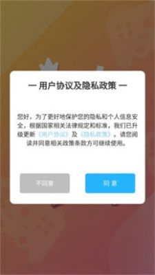 达咖玩app图2