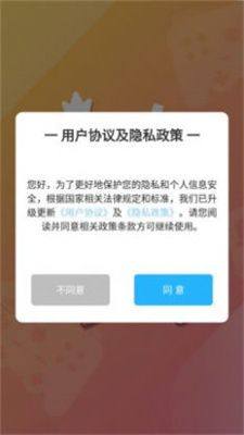 达咖玩app图2