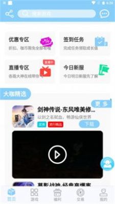 达咖玩app图3