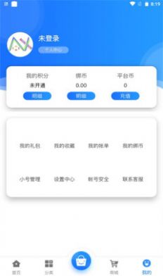 纳讯手游app图3