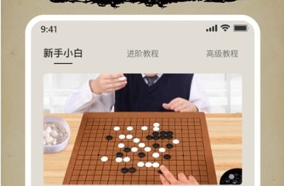 万宁五子棋合集