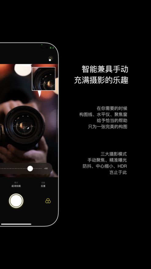 生图相机app图1