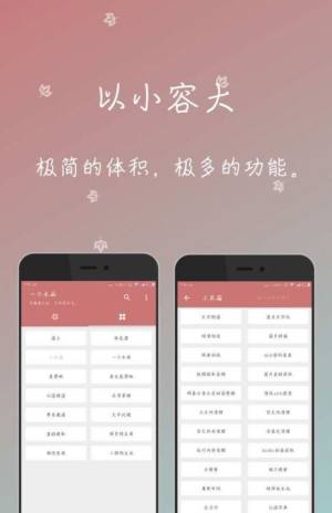 一个木函app官方版图片1