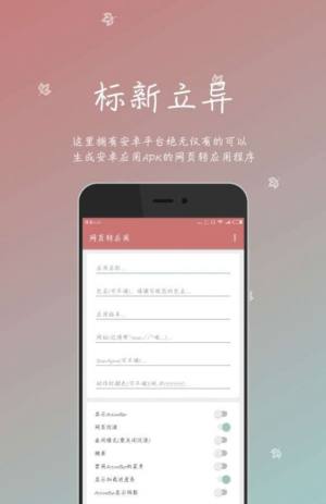 一个木函app官方版图片2