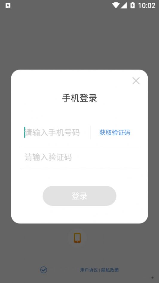 七叶交友官方app下载安装图片1