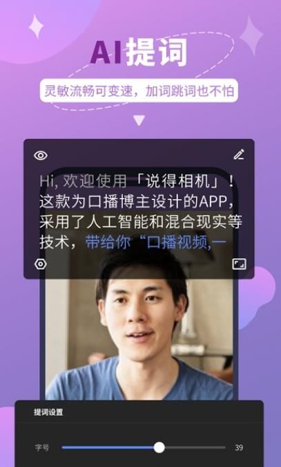 ˵�����app�������v7.4