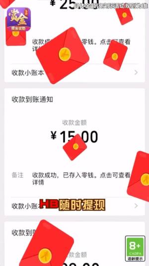 姐姐来找茬游戏安卓版图片1