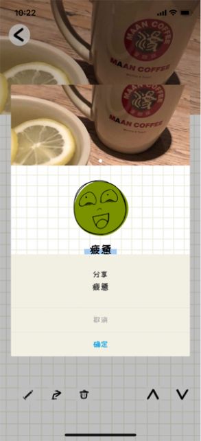 imood安卓图1