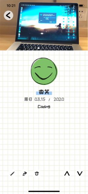 imood安卓图3