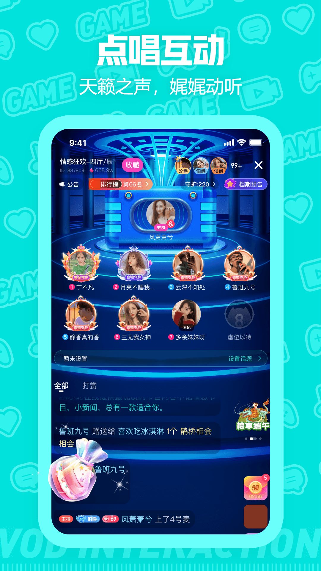 西西语音app图2