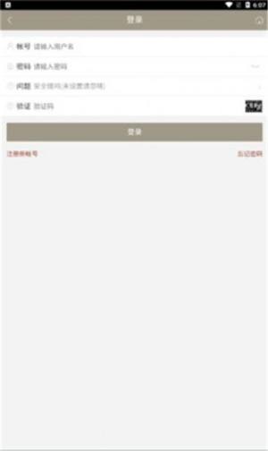 九子宝盒软件app ios下载图片1
