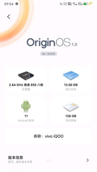 originos系统桌面app免费下载图片1