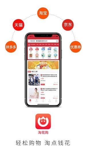 果然优选app图2