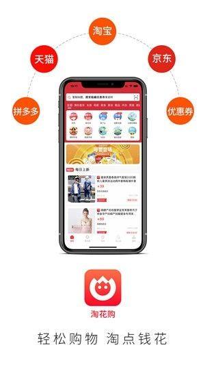 果然优选app图2