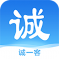 诚一客app手机版 v7.9.11