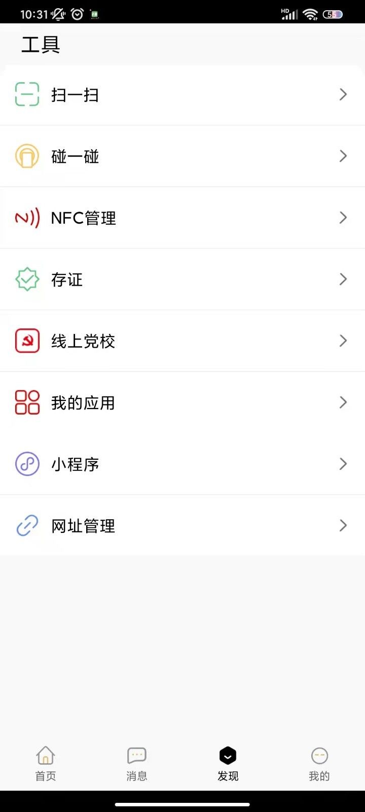 七朋app图3