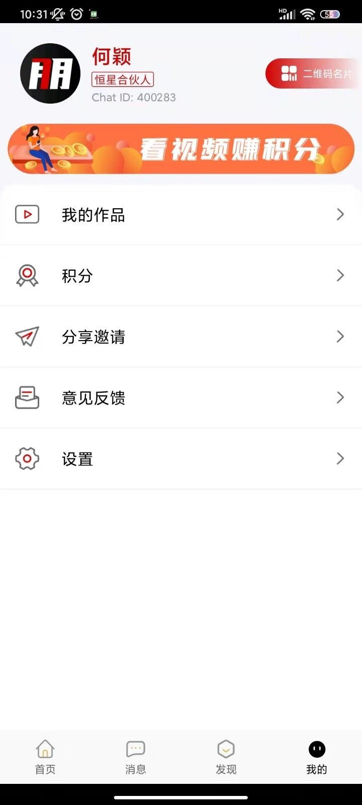 七朋app图2