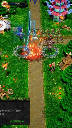 魔塔守卫军游戏官方版图片1