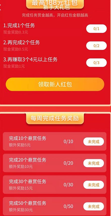 闲来帮app官方下载图片1