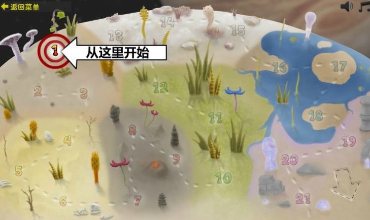 异虫女王中文版游戏图2
