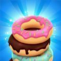 甜甜圈叠叠乐游戏手机最新版 v1.04