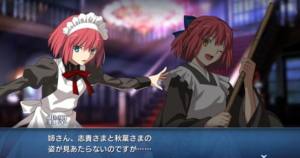 月姬格斗type lumina游戏最新官方版图片1