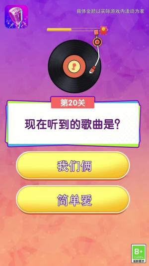 勇者荣耀红包版下载游戏最新版图片1