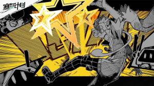 赛尔计划内测版下载安装2023图片1