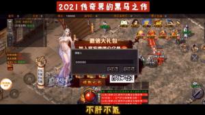 盛巨传奇官方版图2