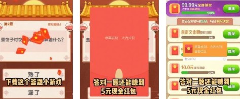 猛男跟我走合集