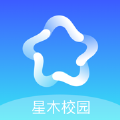 星木校园软件app下载 v1.0.6