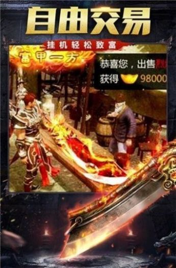 荣耀沙巴克官方版图3