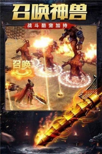 荣耀沙巴克官方版图2