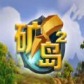 魔兽矿岛2RPG攻略正式版 v1.0