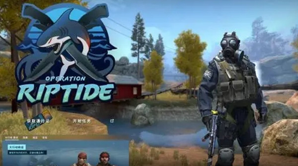 CSGO激流大行动任务怎么做？激流大行动活动任务完成攻略大全[多图]