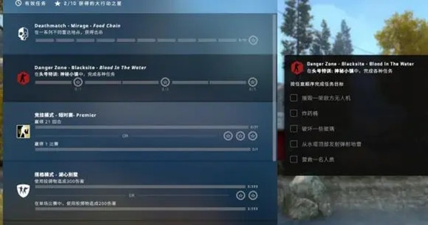 CSGO神秘小镇破坏玻璃任务怎么做？神秘小镇玻璃与人质位置分享[多图]