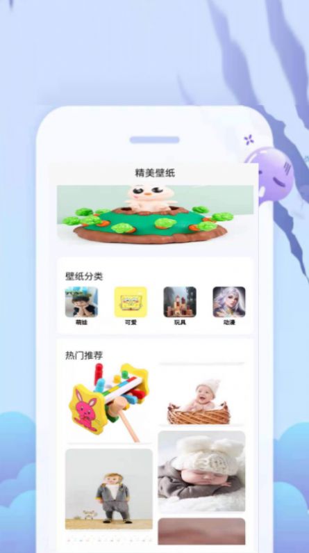 给慧宝app手机版图片1