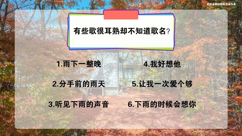 小甜心炮弹游戏官方安卓版图片1