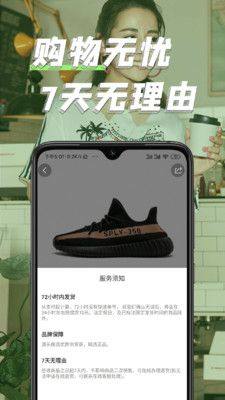 潮酷app手机版图片1