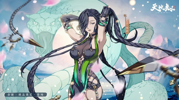 天地劫方芸五内加点攻略大全 方芸五内加点选择攻略[多图]