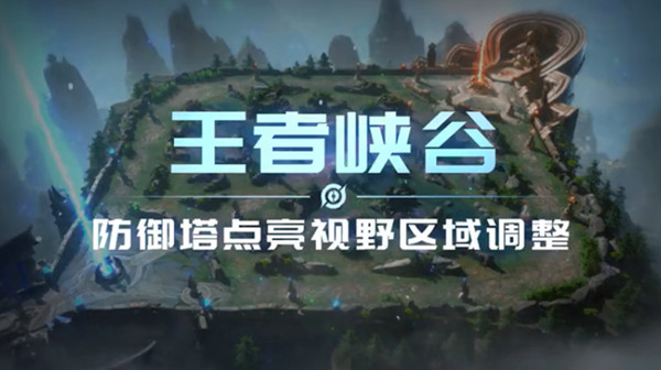 王者荣耀9月23号更新了什么？9.23更新维护内容一览[多图]