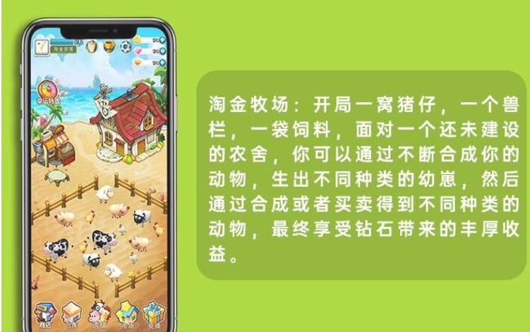 淘金部落app图3